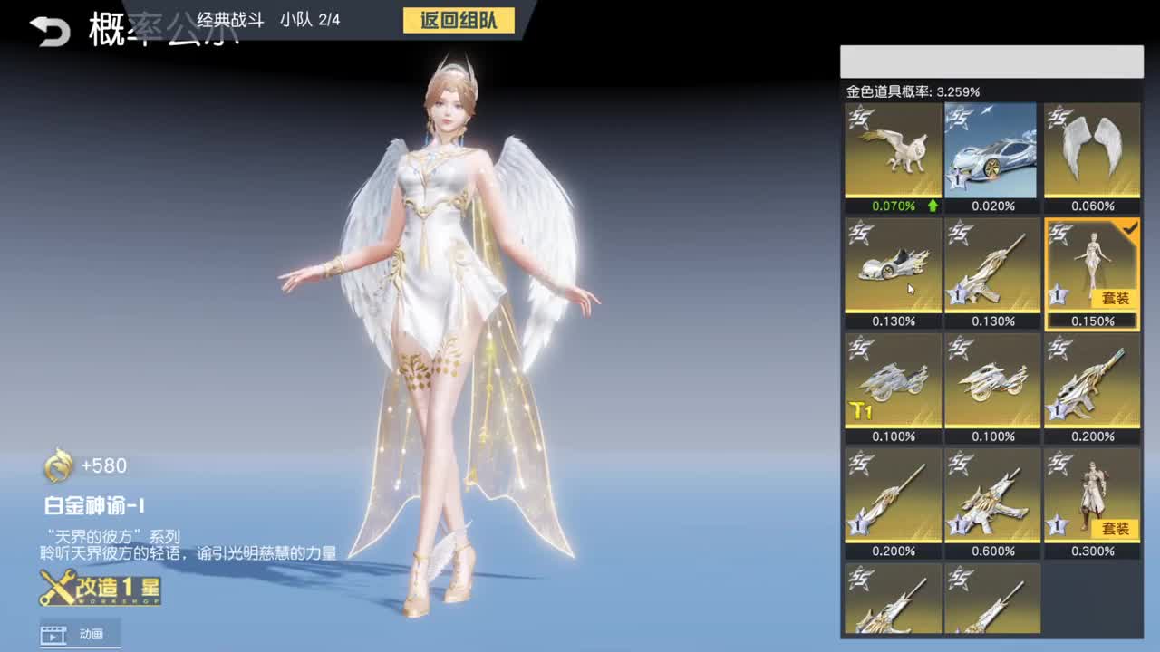 遇见你是幸运 第7段