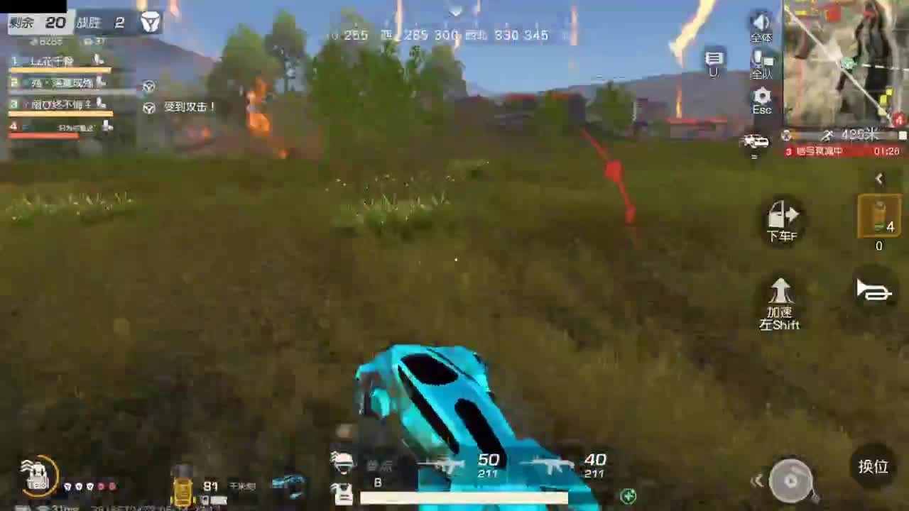 遇见你是幸运 第9段