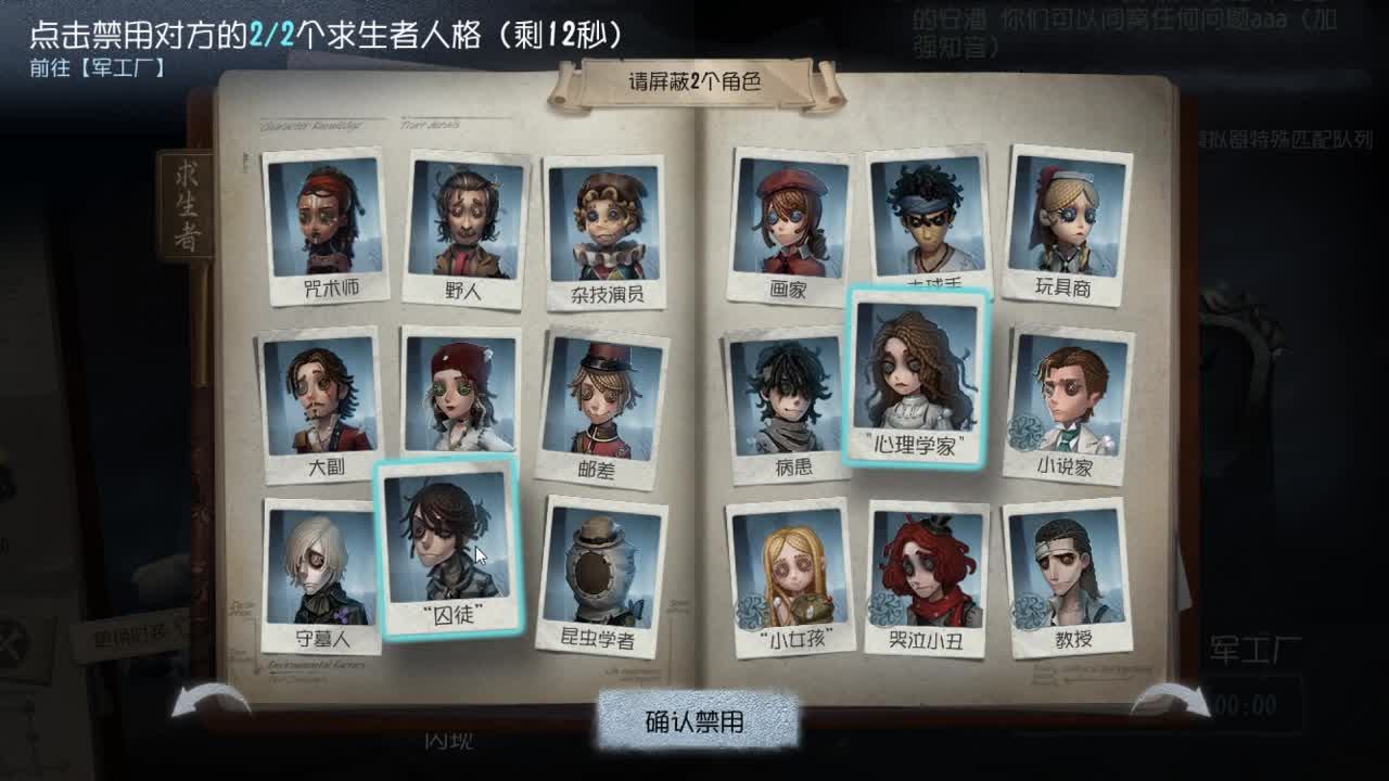 人屠双皇快乐匹配~ 第4段