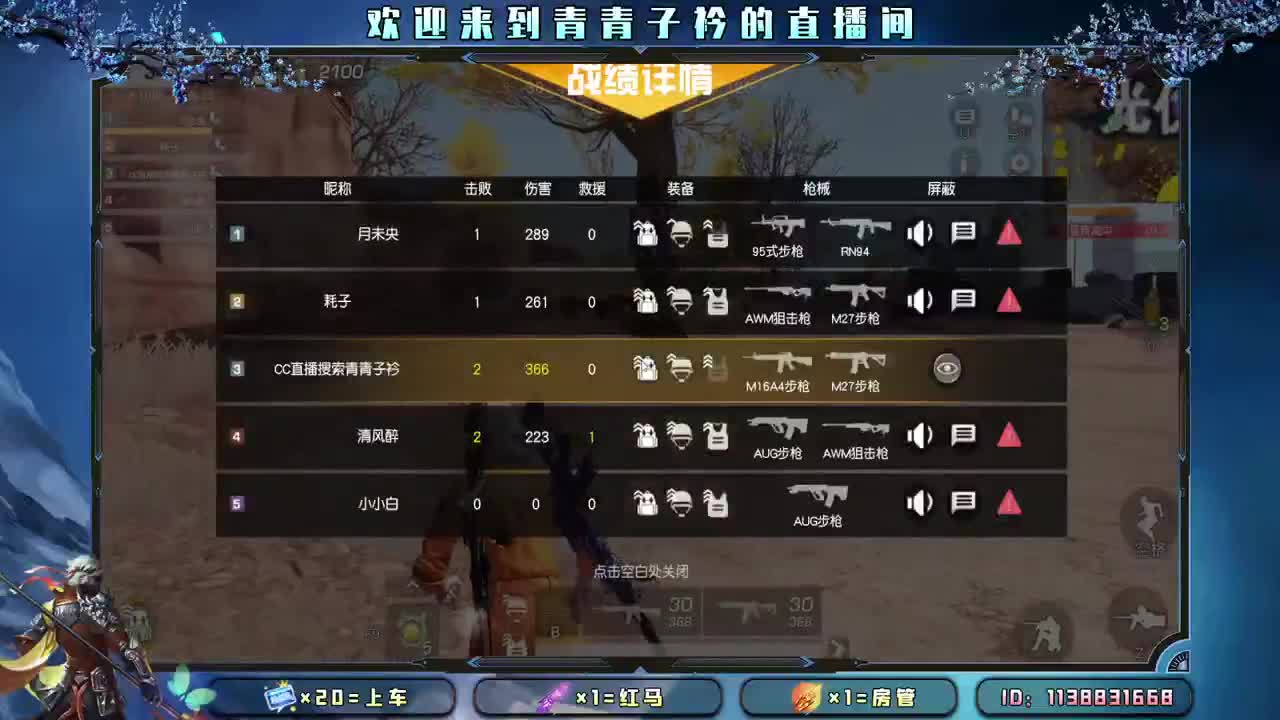 心宽  少虑  多笑。 第3段