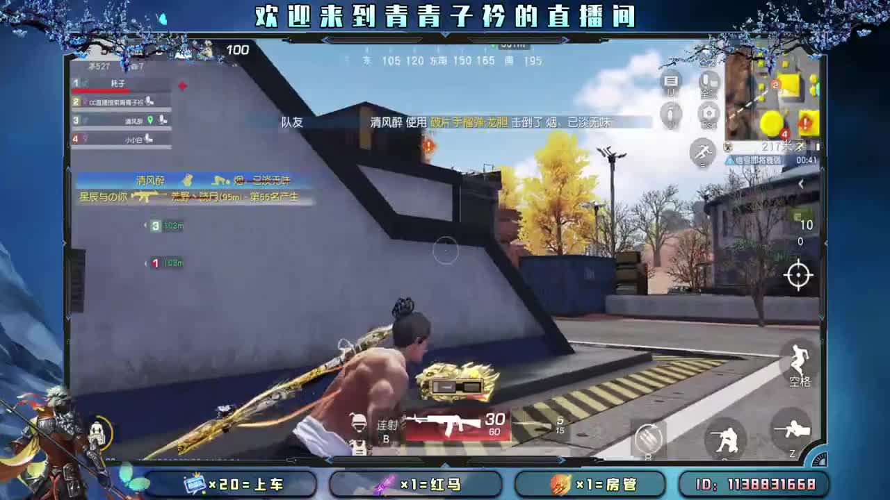 心宽  少虑  多笑。 第4段