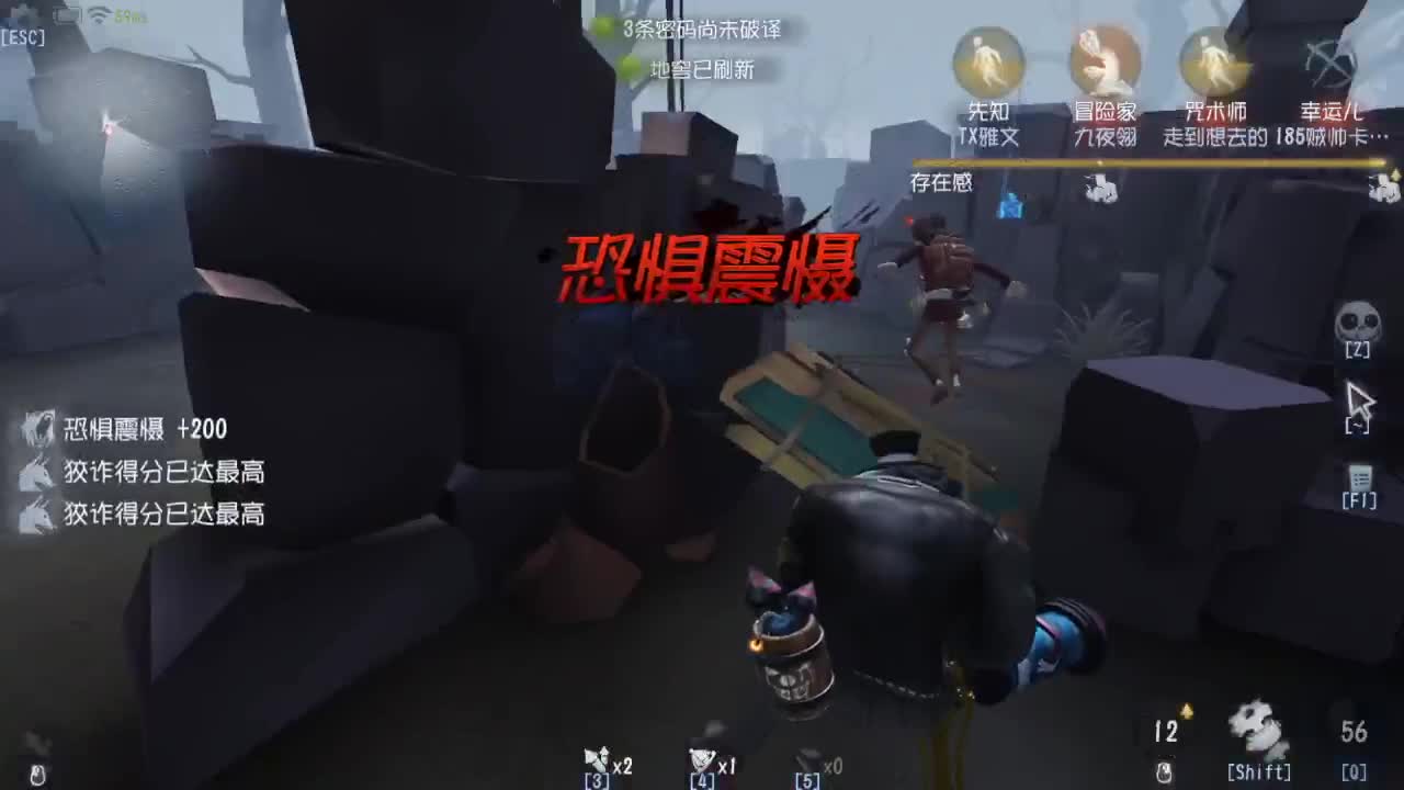 人屠双皇快乐匹配~ 第5段