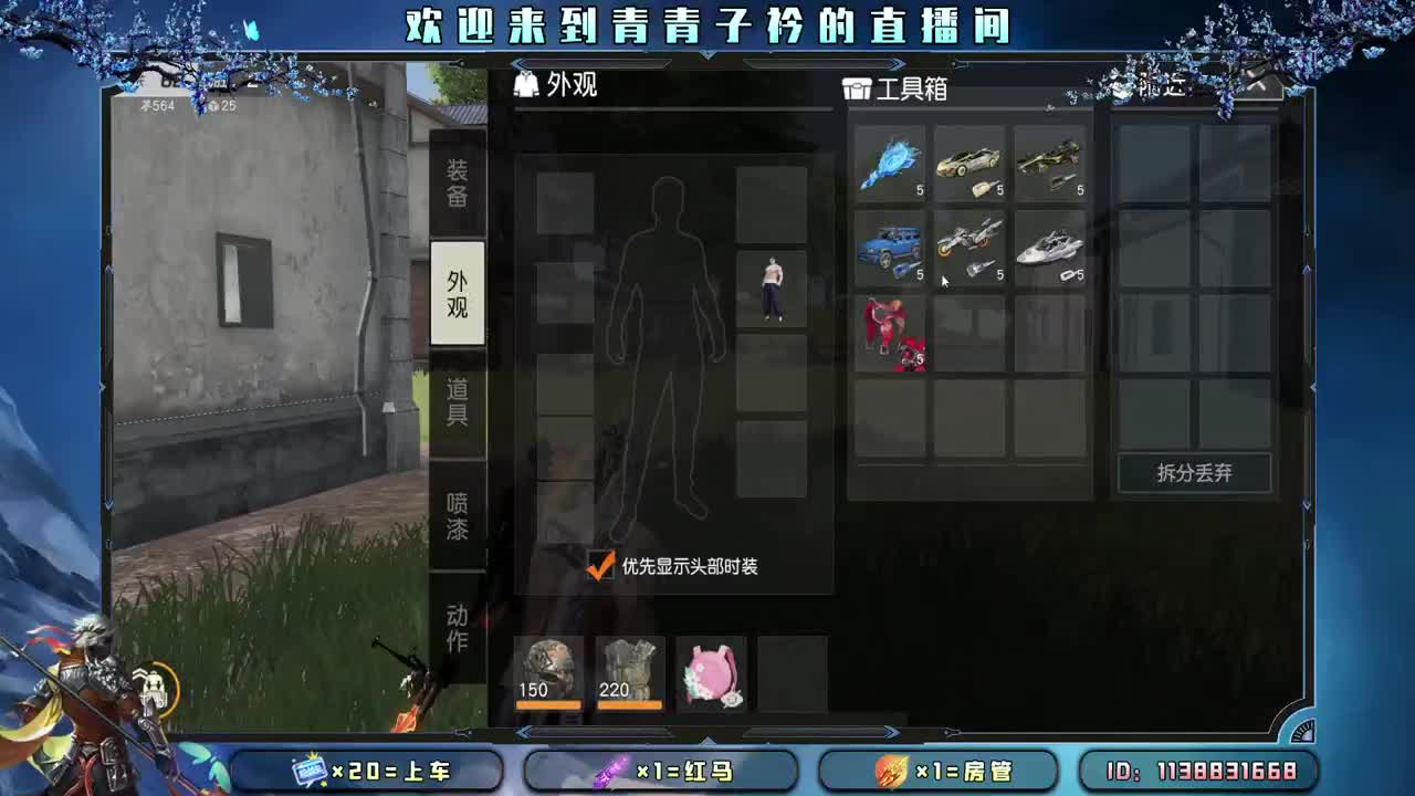 心宽  少虑  多笑。 第6段