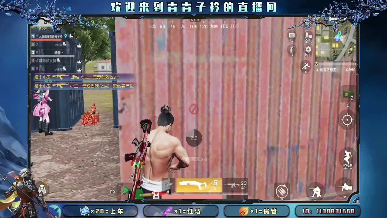 心宽  少虑  多笑。 第7段