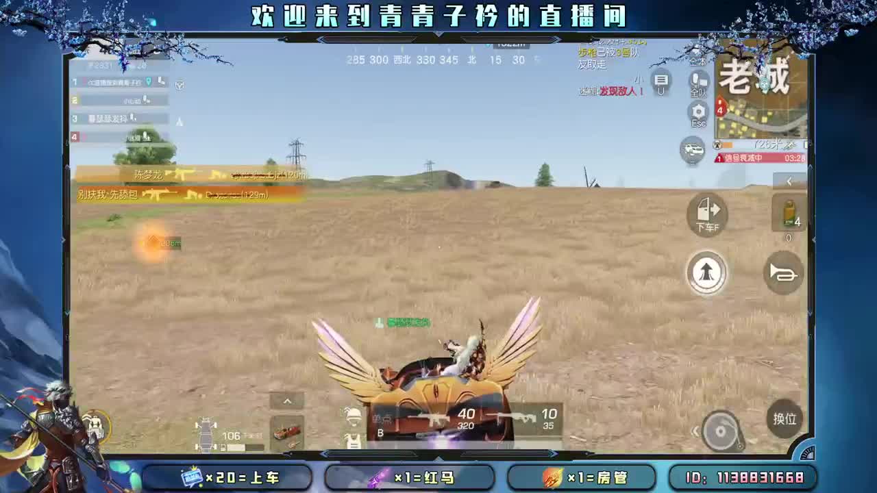 心宽  少虑  多笑。 第8段