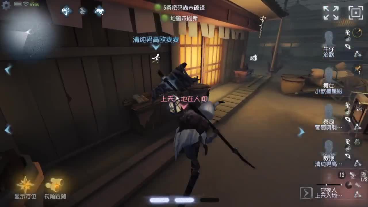 人屠双皇快乐匹配~ 第9段
