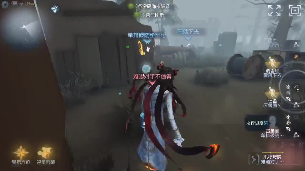 人屠双皇快乐匹配~ 第10段