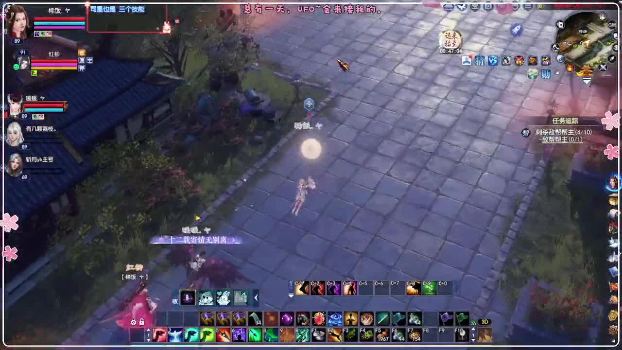 今天挂机 第6段