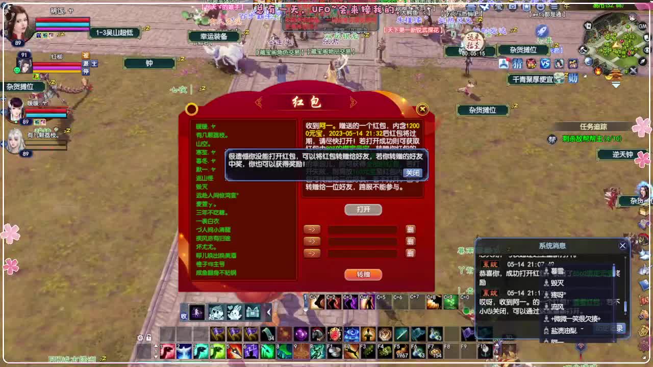 今天挂机 第7段