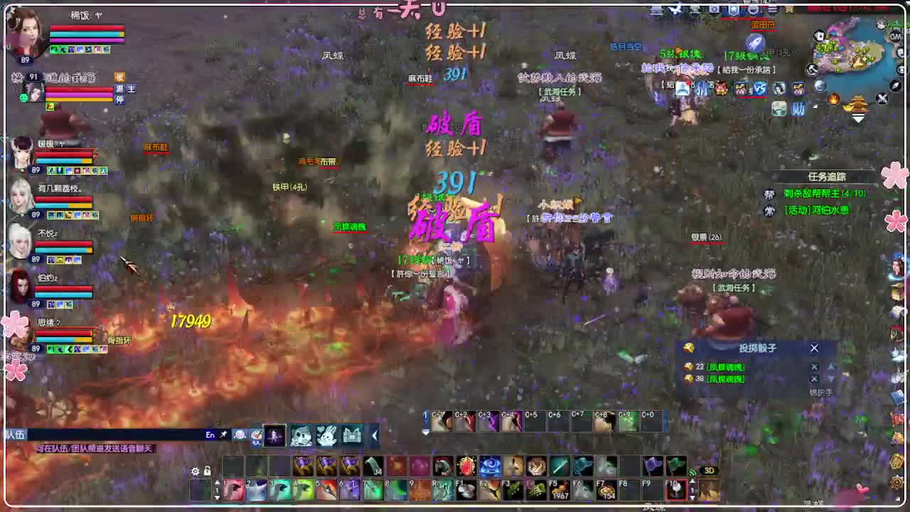 今天挂机 第9段