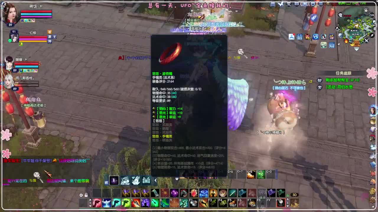 今天挂机 第11段