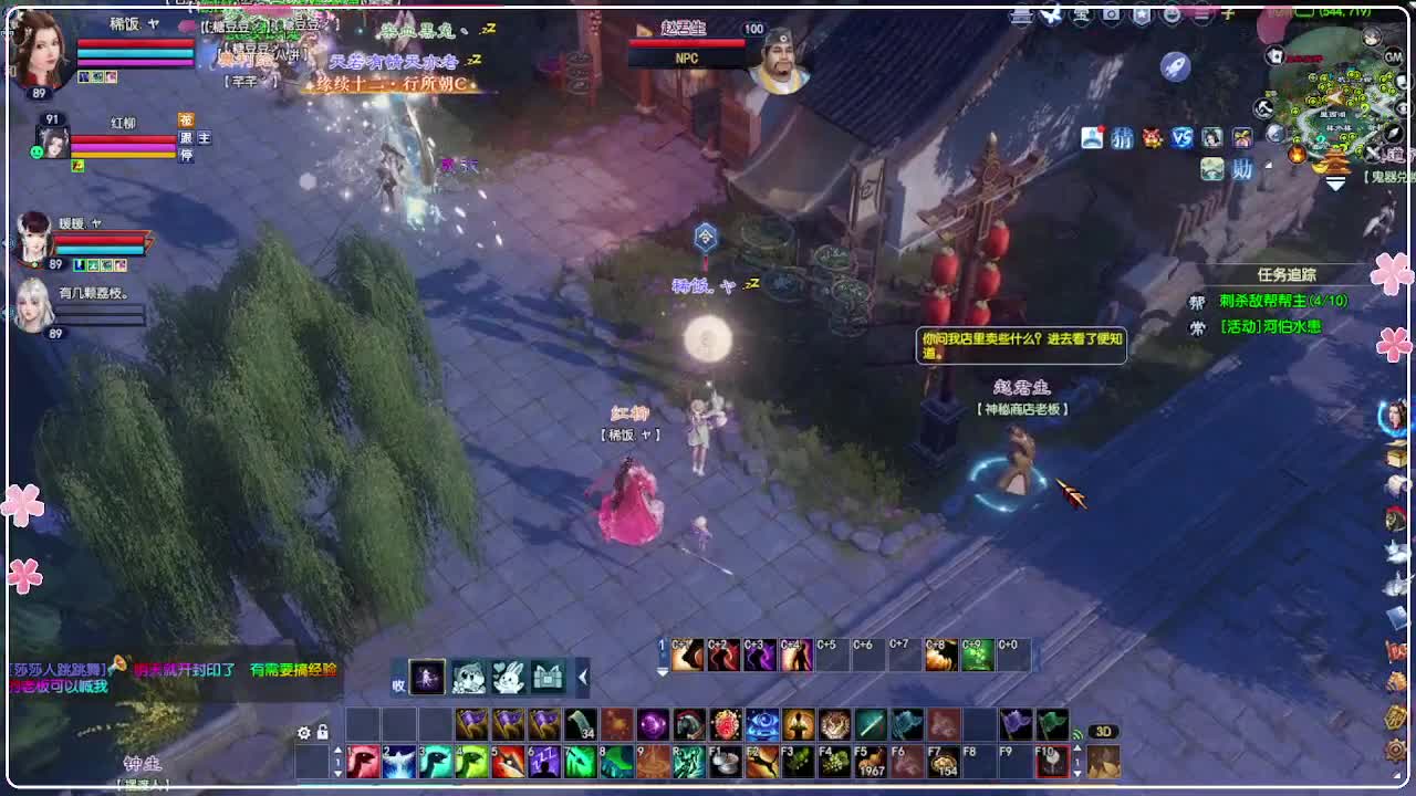 今天挂机 第12段