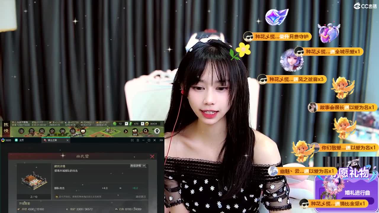 打虎牢了 第7段