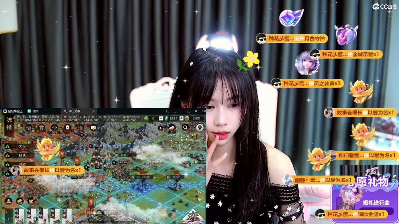 打虎牢了 第8段