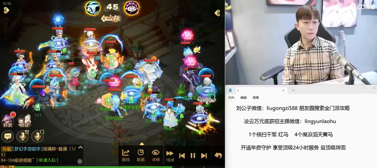 免费接所有资源 14号 X9联赛决赛 第3段