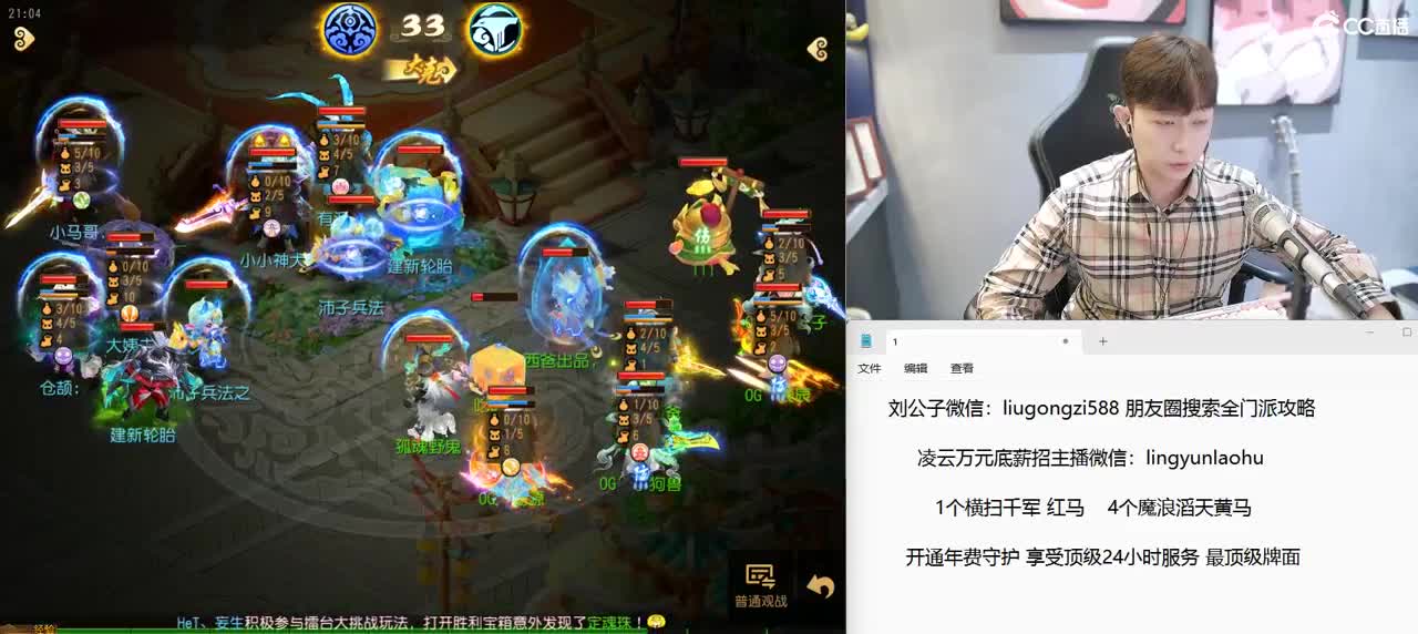 免费接所有资源 14号 X9联赛决赛 第8段