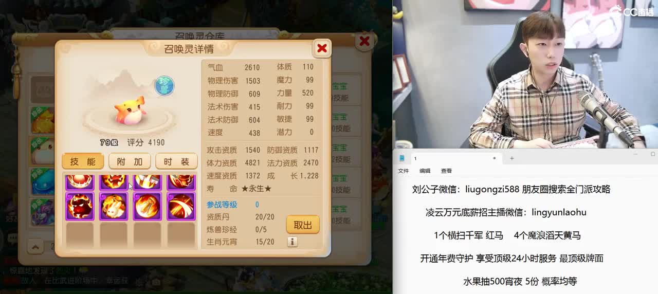 免费接所有资源 14号 X9联赛决赛 第9段