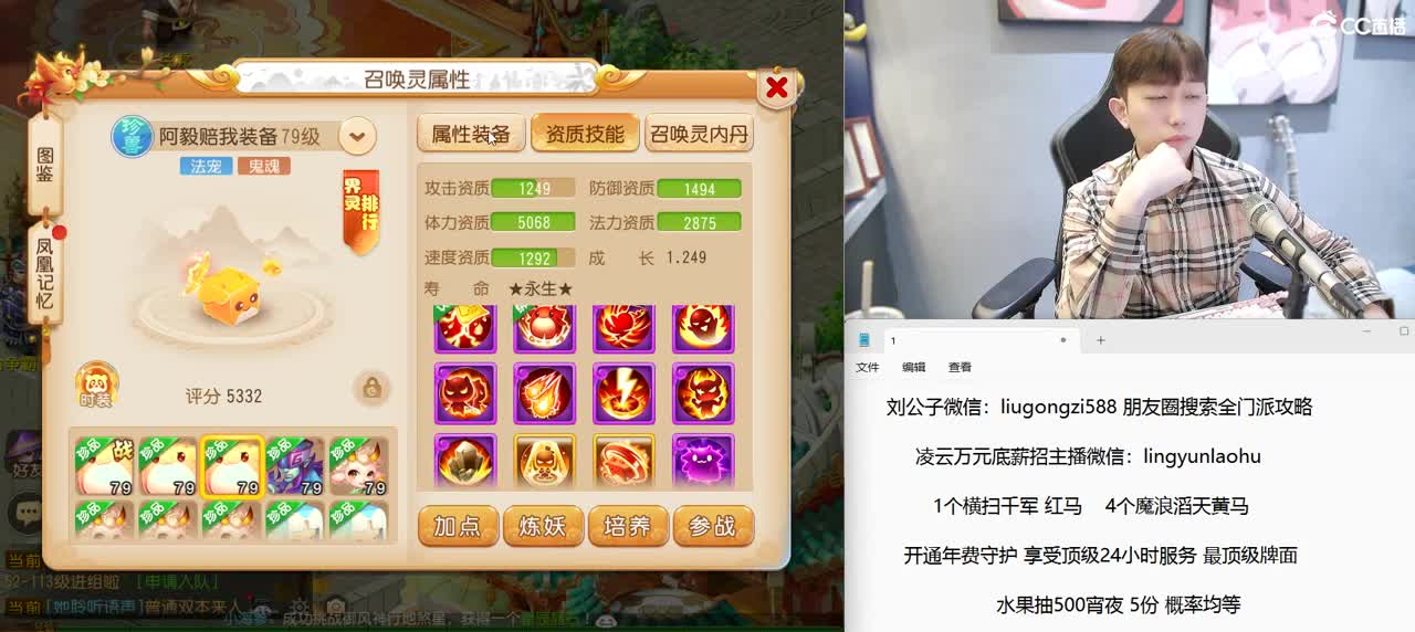免费接所有资源 14号 X9联赛决赛 第11段