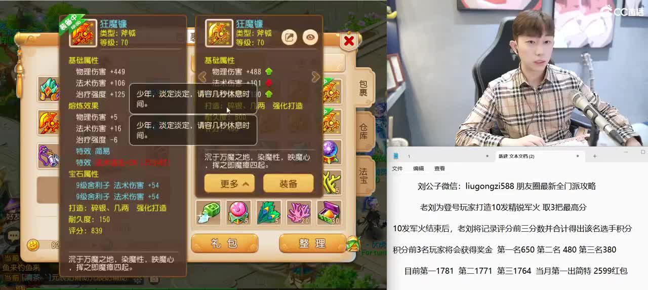 免费接所有资源 14号 X9联赛决赛 第12段