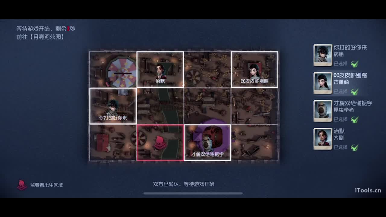 成年人主播的直播间 第1段