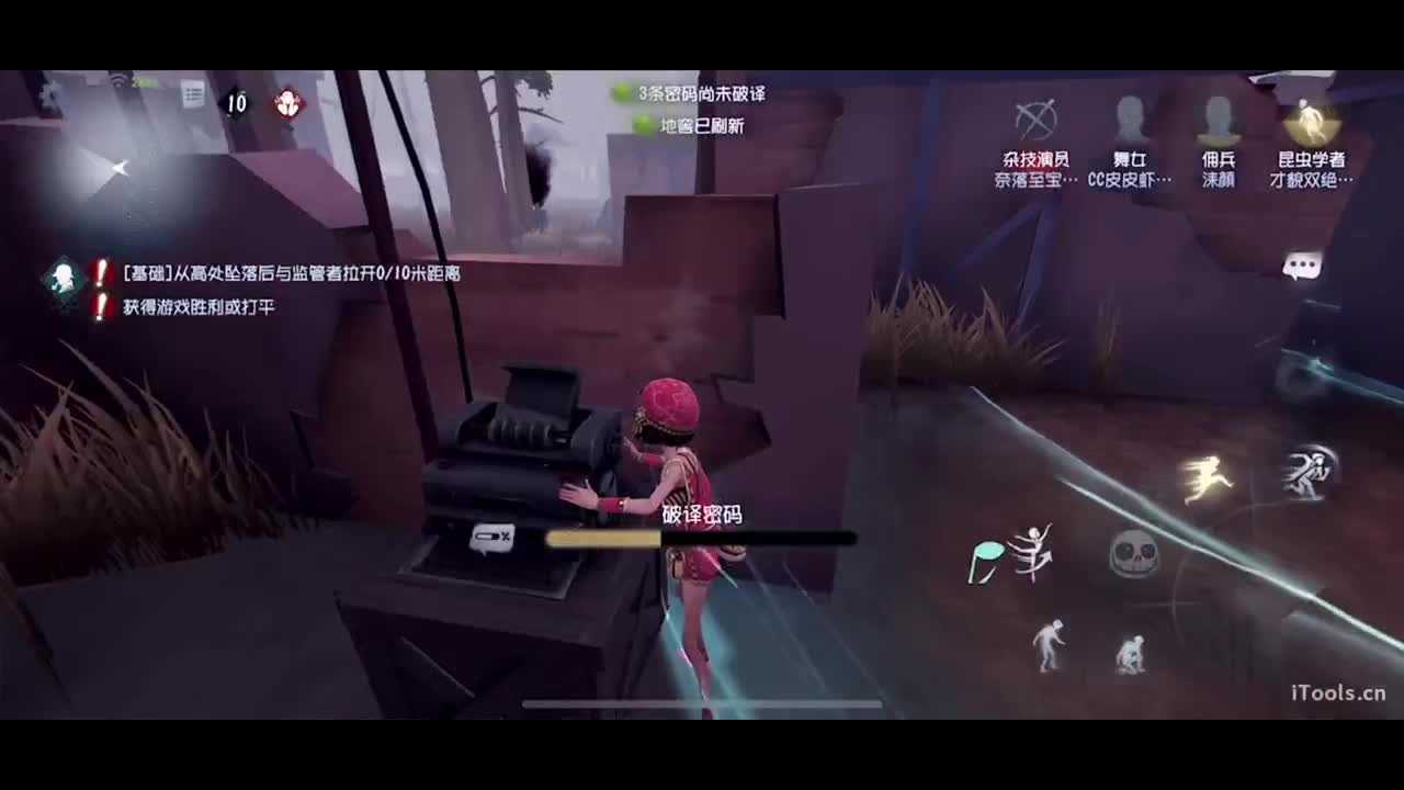 成年人主播的直播间 第2段