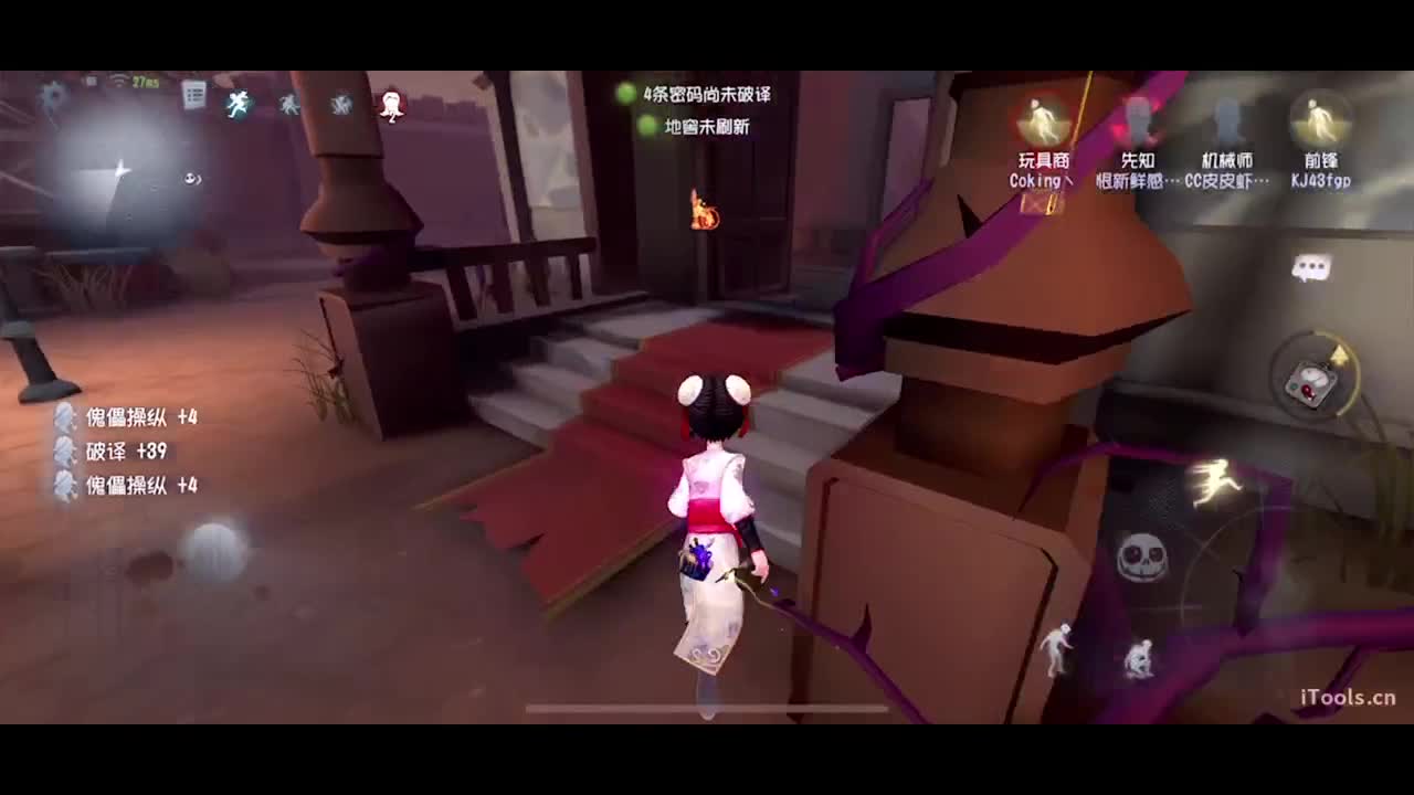 成年人主播的直播间 第4段