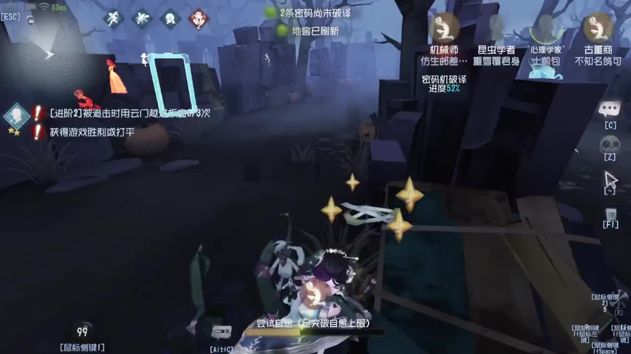 成年人主播的直播间 第5段
