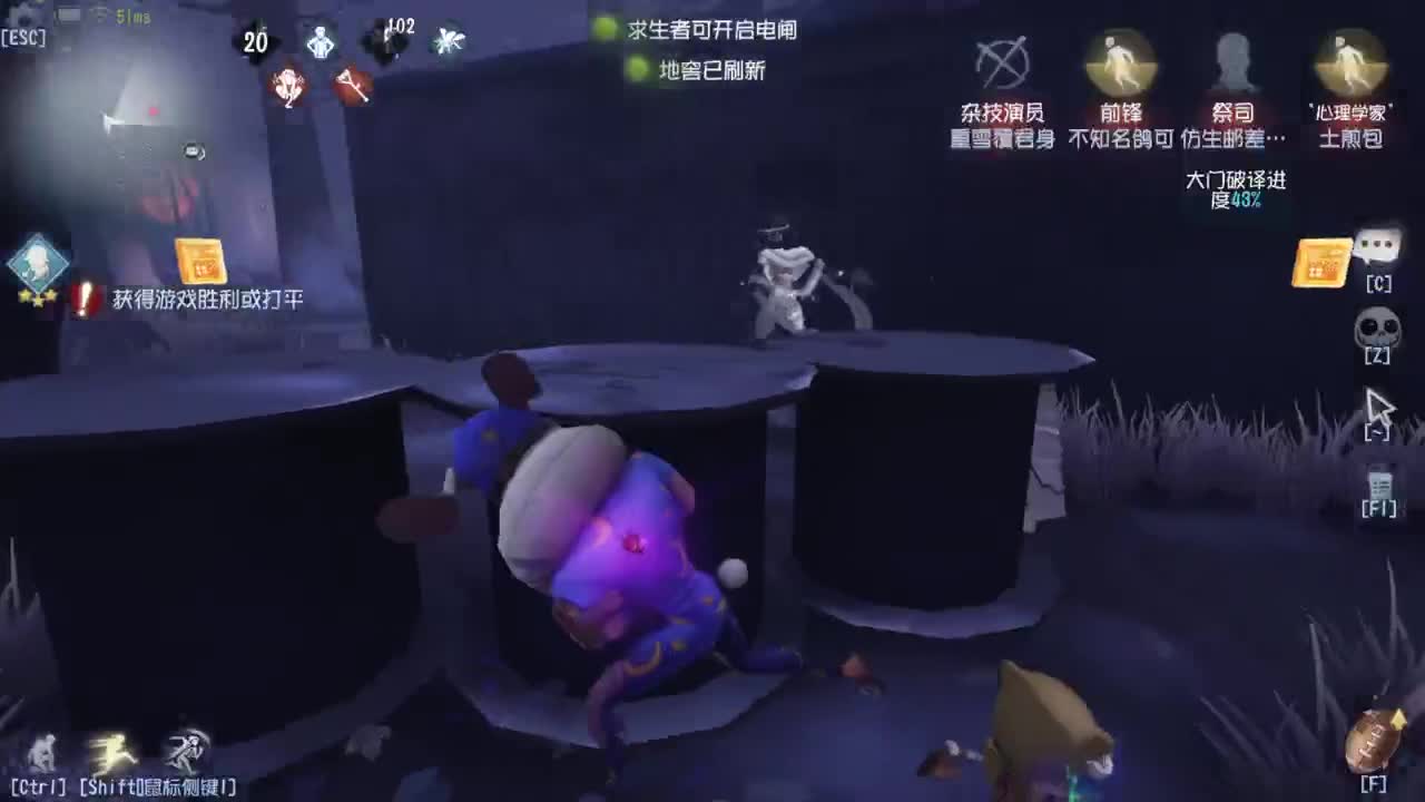 成年人主播的直播间 第6段