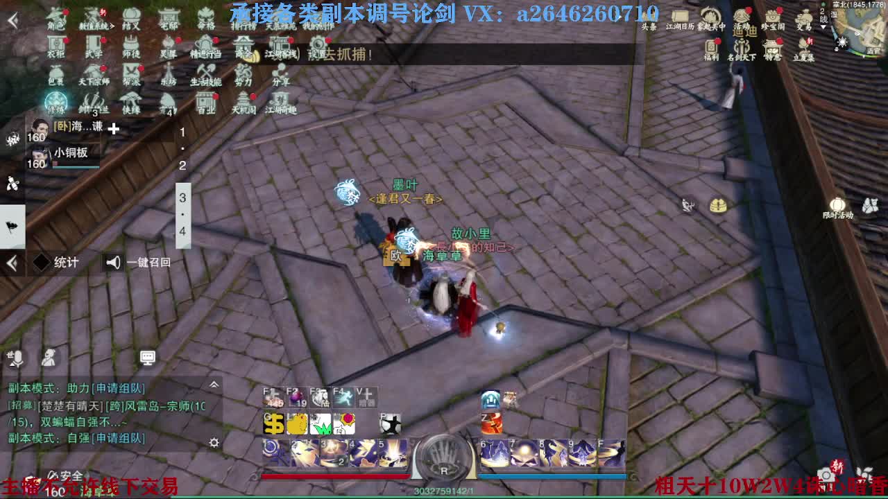 报玩报玩 第1段