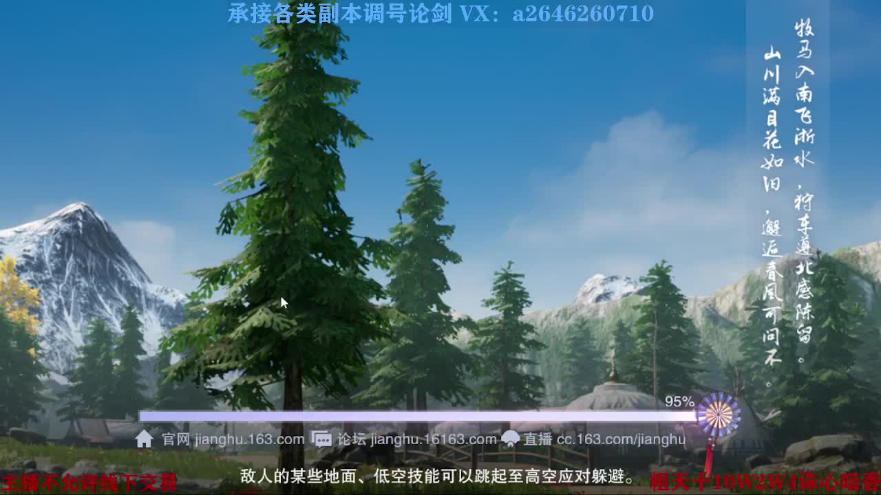 报玩报玩 第2段