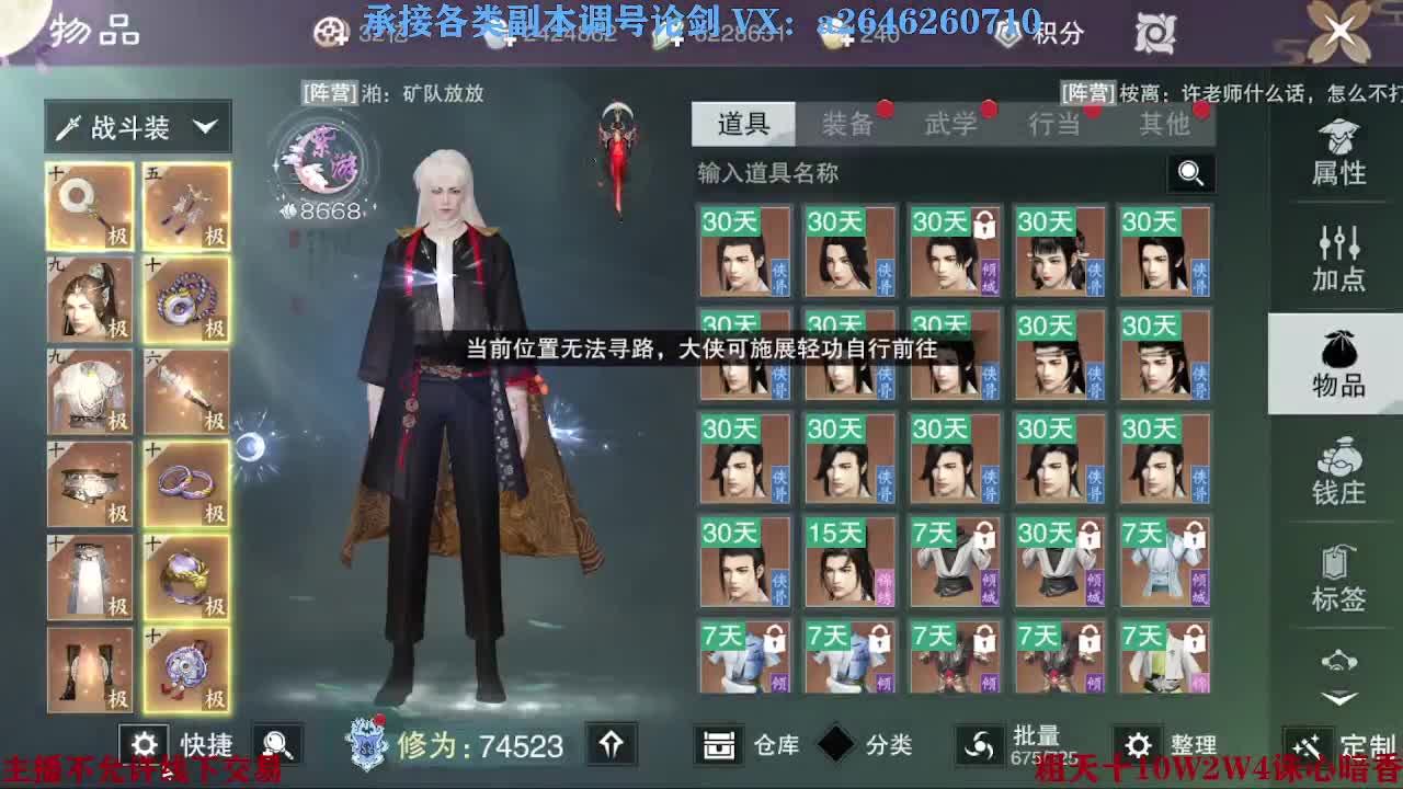 报玩报玩 第3段