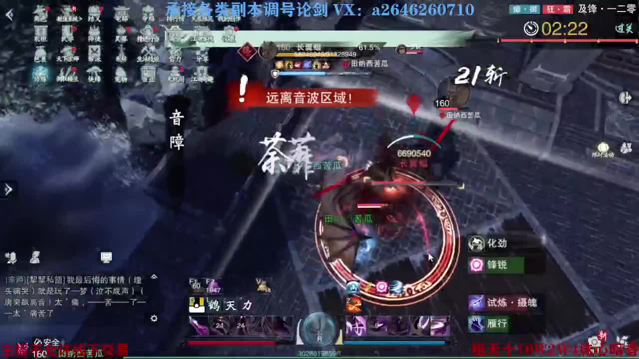 报玩报玩 第4段