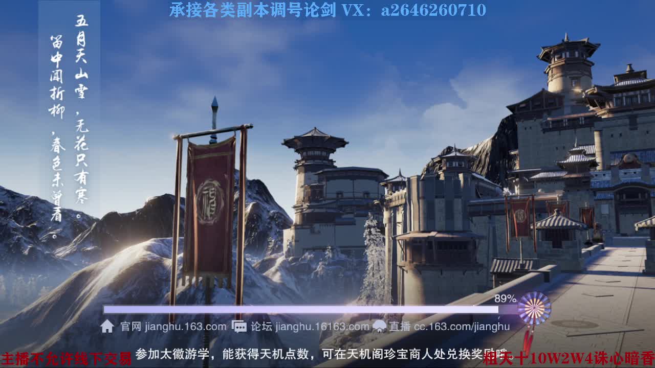 报玩报玩 第5段