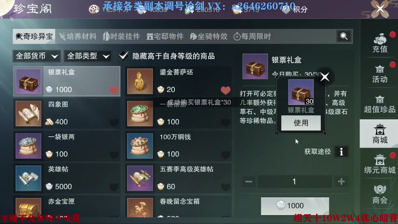 报玩报玩 第6段