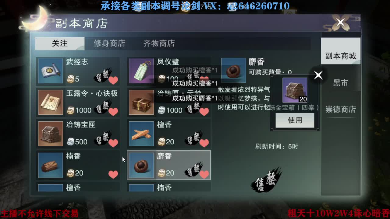 报玩报玩 第7段