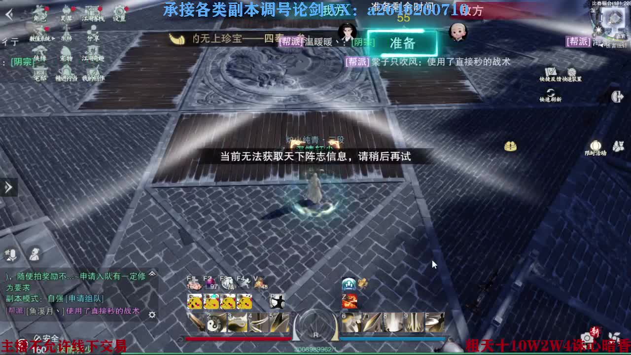 报玩报玩 第8段