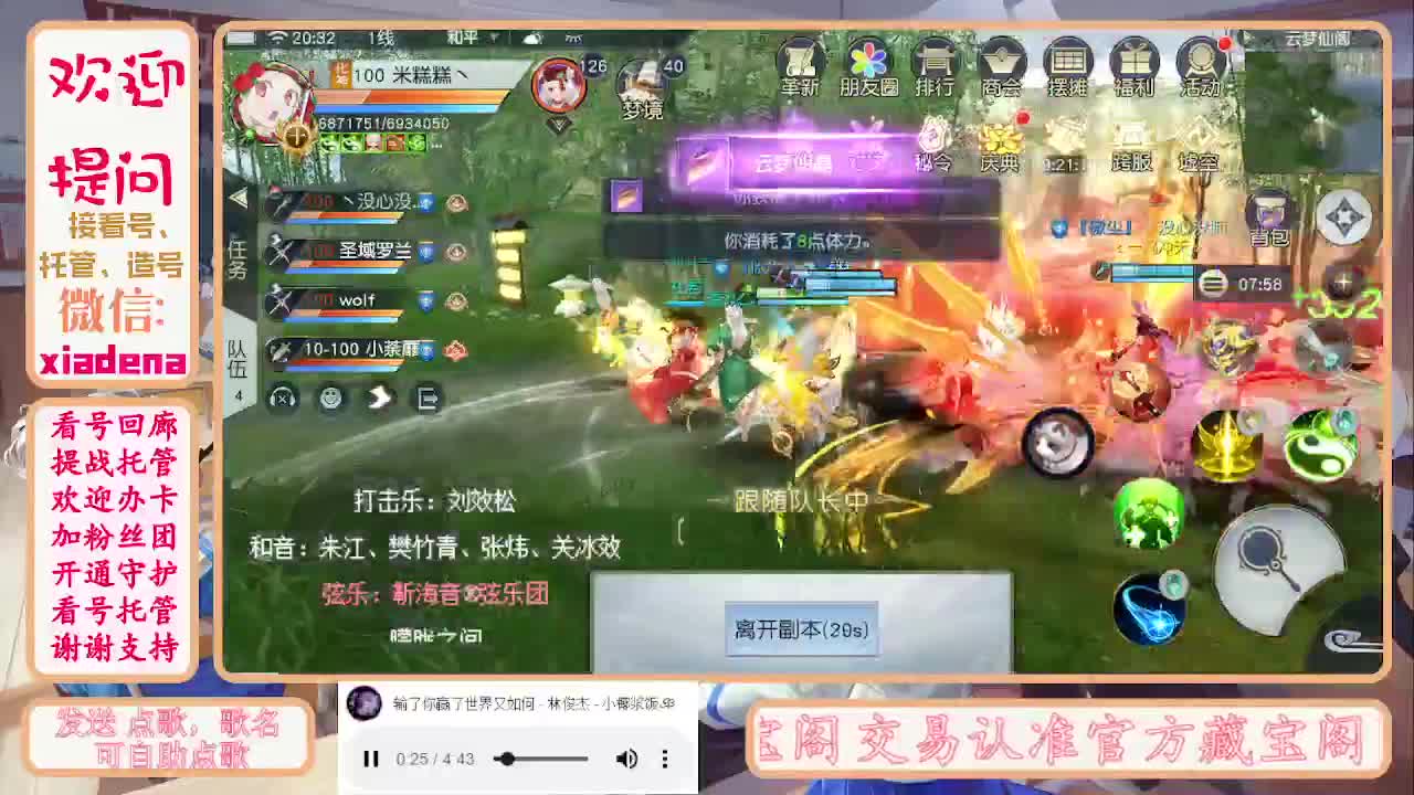 勤劳的小蜜蜂 第5段