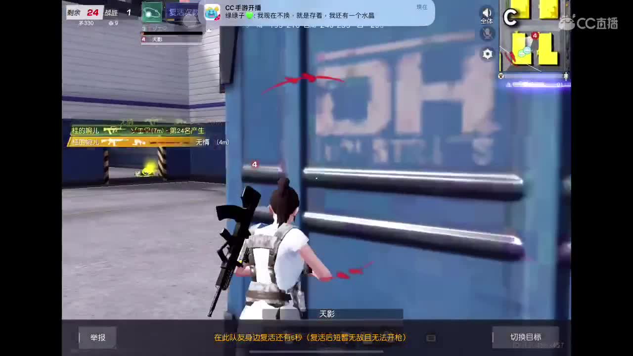 努力的第一天 第2段