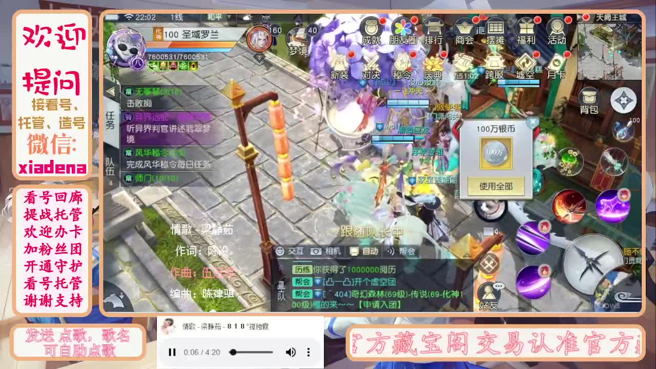 勤劳的小蜜蜂 第8段