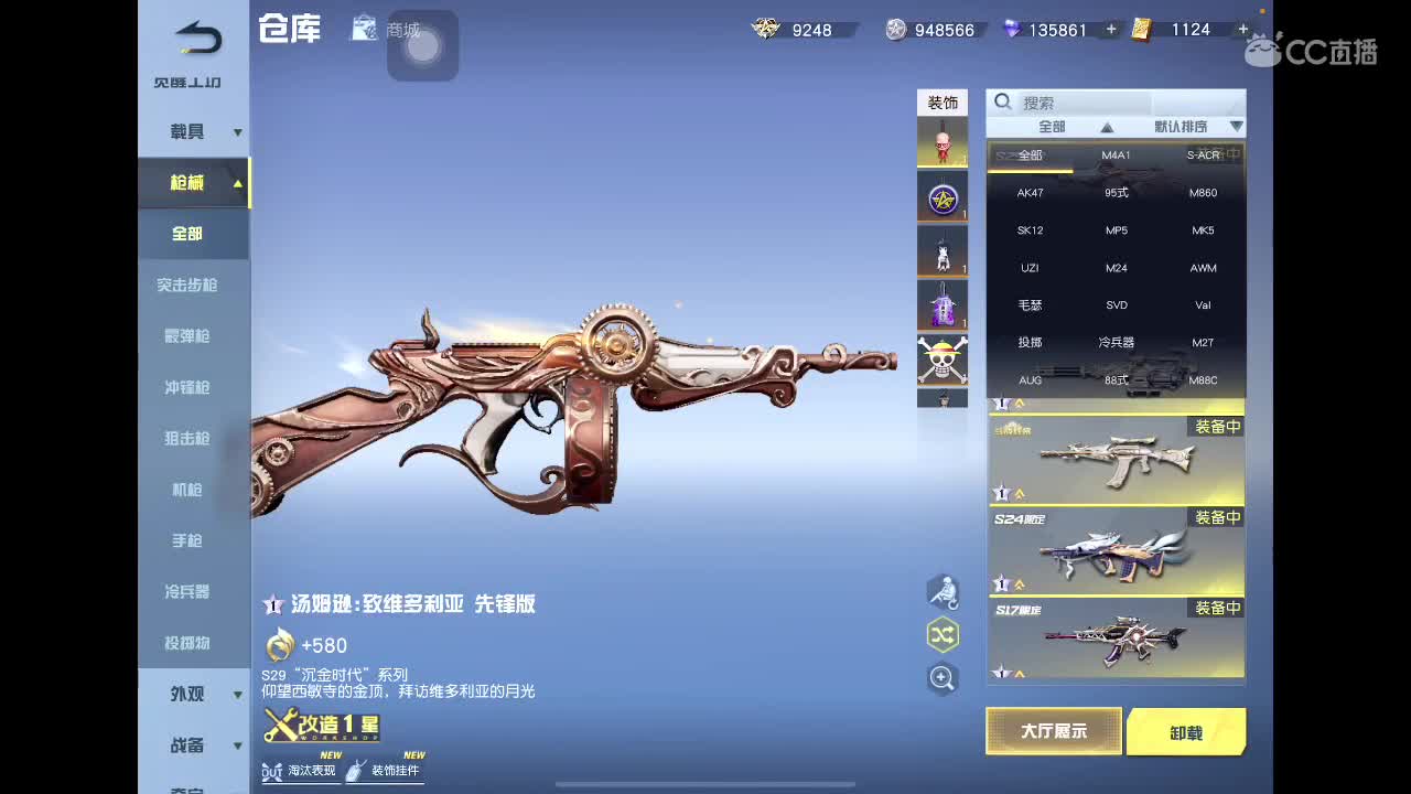 努力的第一天 第3段