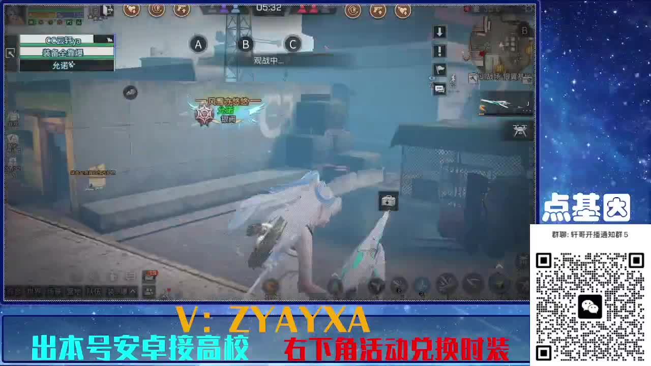共创服出击！点基因滴滴 第3段