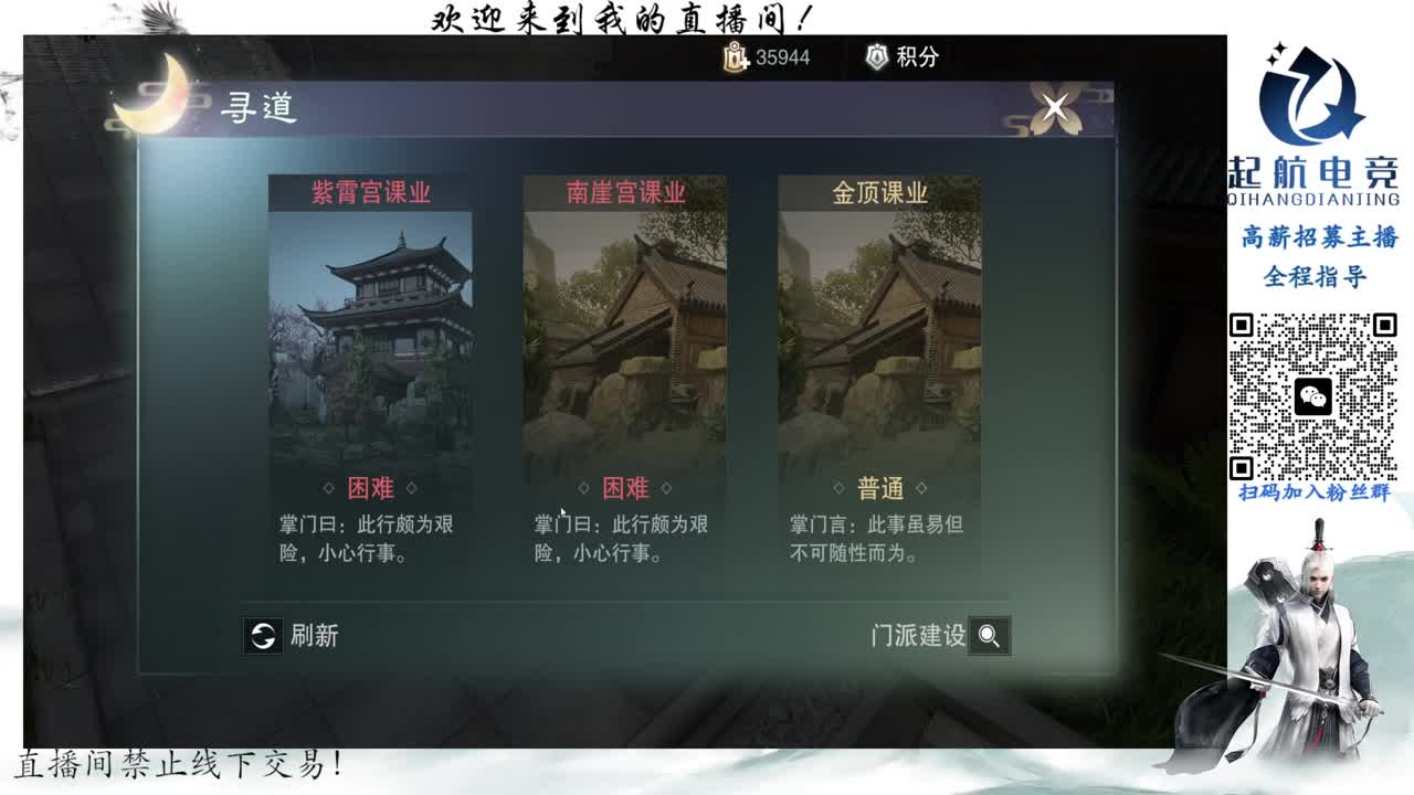 PVE爱好者 第1段