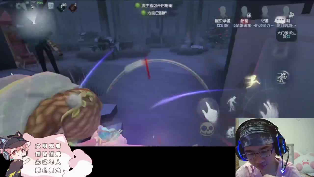 快乐的小伙计 第2段