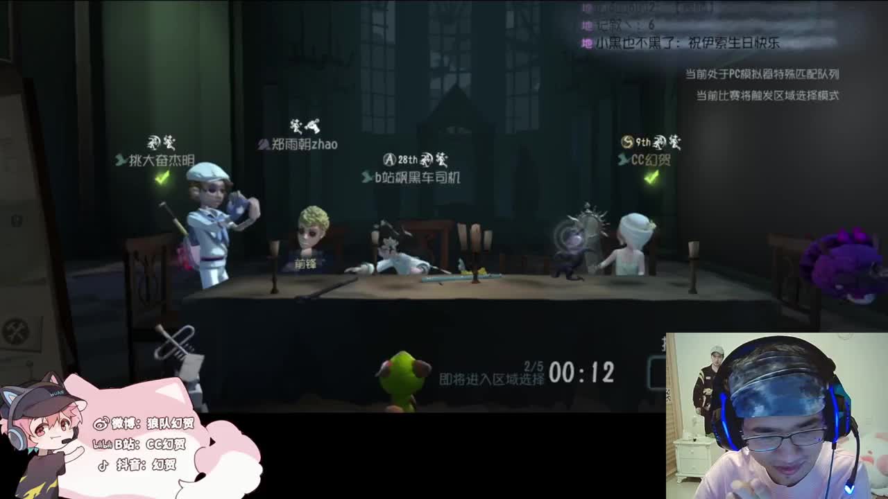 快乐的小伙计 第3段