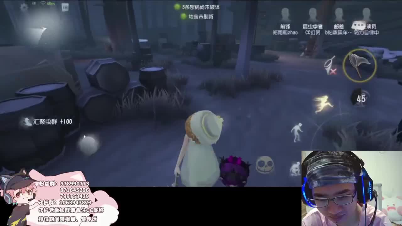 快乐的小伙计 第4段