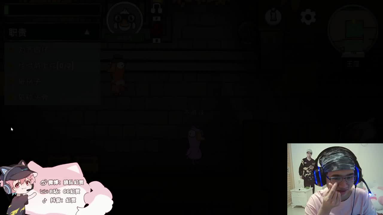 快乐的小伙计 第5段