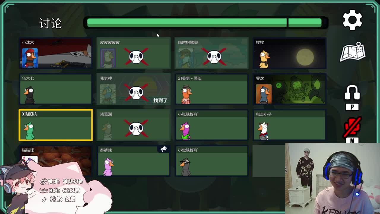 快乐的小伙计 第6段