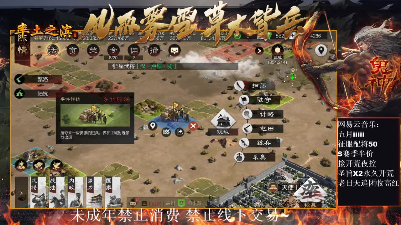 刑感五月在线答疑解惑，有问必答~ 第1段