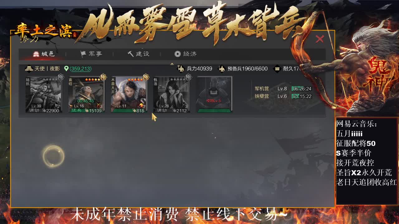刑感五月在线答疑解惑，有问必答~ 第3段