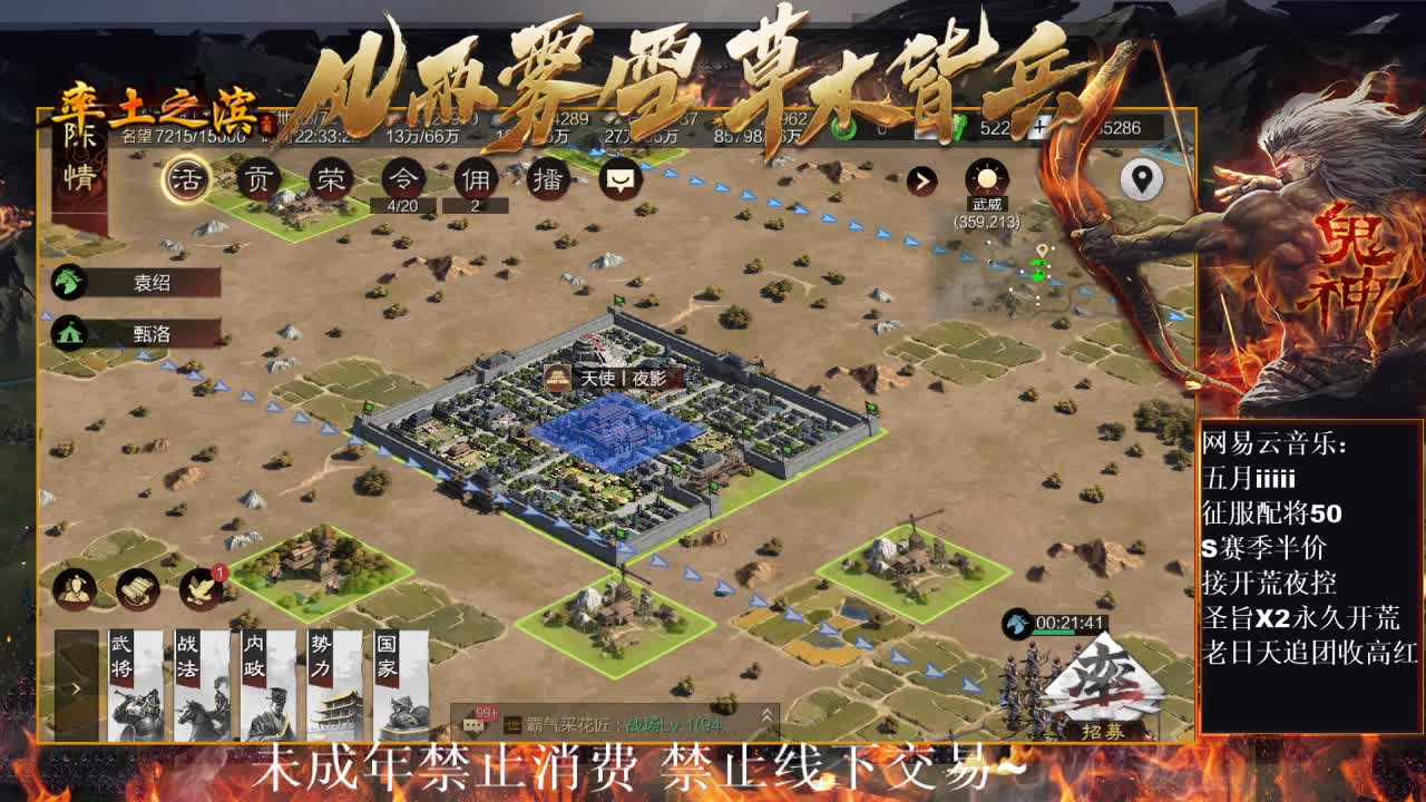 刑感五月在线答疑解惑，有问必答~ 第6段